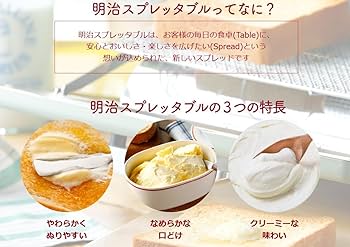 ア*キ様 mellojoy 贅沢スフレ　伸びるチーズ　バター mellojoy とろんスクイーズ 伸びるチーズ 贅沢スフレ - メルカリ